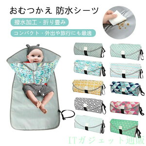 ���ނ��� �h���V�[�c �R���p�N�g �܂��� �g�ѕ֗� �x�r�[ ��� �y�b�g�p �R�b�g���f�� �􂦂� ���p�r ���ނ��� ���� ���V�[�g�h�����H ���� �R��h�~ �P�A �}�b�g �~���p�b�h �y�� 