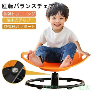 �o�����X�`�F�A ��]�֎q �q�� �������� ���o�����P�� �O��o�h�� �̊��g���[�j���O �o�����X �ƒ�p �����V�� �m��ߋ� ���w�� �c�t�� �ۈ牀 ���B�x�� �^���V�� �W���̓A�b�v ���@�\ �p��