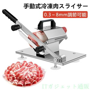 �~�[�g�X���C�T�[ �蓮 �X�e�����X�| �w�ی� �蓮�X���C�T�[ ���n�� �Ⓚ�� 0.3�`8mm���߉\ �����؂�� �ې􂢉\ �z�Օt���X�^���h�ō�Ƃ����S �ƒ�p �������p ���H�X ���َq�� �m�H�� 