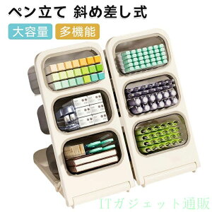 �y������ �΂ߍ����� ������[�{�b�N�X ��e�� ���@�\���[ �܂肽���ݎ� ���O���\ �y���z���_�[ ������[ �������� ���[��� �f�X�N���萮�� ���[�{�b�N�X �I�t�B�X�p ���� �f�X�N�p 