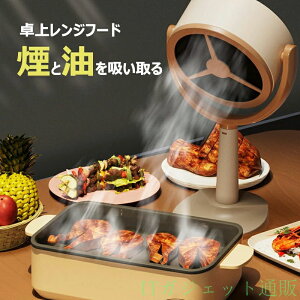 ��㊷�C�� ���^ ��ヌ���W�t�[�h �|�[�^�u�����C�� ���^���C�� �~�j���C�� �����p�����Y�V�[�g2�t�� ���z���@ USB�[�d�� �p�x������ �ᑛ�� ���łɂ��� �� �� ���C������ �ƒ�p���C