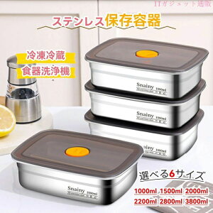 �ۑ��e�� �X�e�����X�� ���� �H�i�ۑ��g���C �ٓ��� �ӂ��t ���Ⓚ�Ή� �H����@OK �①�Ɏ��[�{�b�N�X �①�� �W�t�� �H�i�ۊǃ{�b�N�X �L���`�ۑ��e�� ��ؕۑ��e�� �H��􂢋@�Ή� 