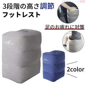 �������� �t�b�g���X�g �������� �֗��O�b�Y ���u�� ��s�@ �d�� �����o�X �I�t�B�X ���� ���s ���ނ��ݑ΍� ���s �g���x�� �M�t�g �v���[���g �G�A�[ �� �I�t�B�X �f�X�N �G�A�[�N�b�V���� 