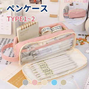 �y���P�[�X ��e�� �N���A�y���|�[�` �M���� ���� �N���A ���킢�� �y���|�[�` �M�� ����P�[�X ����|�[�` ���[����[ ���[��P�[�X ������� ���w�� ���Z�� ��w�� �j�̎q ���̎q �w�� �q