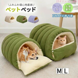 �y�b�g�n�E�X �h�[���^ �� �L �E�T�M �x�b�h �~ �􂦂� �ӂ�ӂ� ���������� �܂肽���ݎ� �L���b�g�n�E�X �L������ �Q�� �x�e�� �V�я� �~�p �g������ ���O���\�n�E�X �y�b�g�p�i �L�O