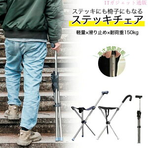 �_�N���Z�[��7��OFF���S�X���^�� �X�e�b�L�`�F�A �֎q�ɂȂ� 5�i�K���߃^�C�v �y�� �܂肽���݈֎q �L�k�\ �� �O�r �X�e�b�L �֎q 3�{�r ������ �X�e�b�L �`�F�A�[ �܂��� �x�e ���� ��