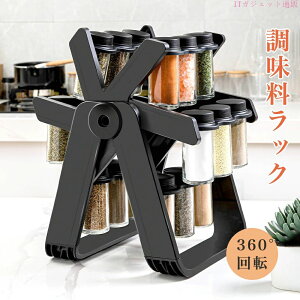 ���������b�N �X�p�C�X���b�N ��]�� ���������� �������g���[ �L�b�`�����[ ���Ԏ��[ �ϗ��ԉ�] �������u�� �������� �傫�� �V���v�� �u���b�N