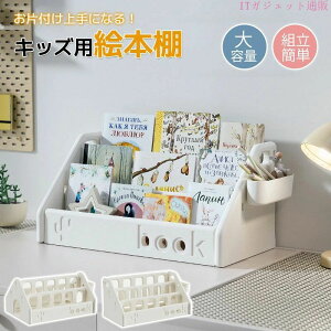 �A�����W���� �G�{���b�N 2�i 3�i �f�B�X�v���C �G�{�I �L�b�Y �X���� �{�I �G�{ ���b�N �u�b�N���b�N �u�b�N�V�F���t �L�b�Y���b�N �\���������� �������ᔠ ����������[ �d�؂���O����