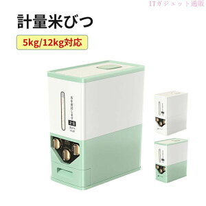 �Ăт� 6kg �ۑ��e�� ���� ������� �v�ʕĂт� 12kg �ğC �X���� ���߂т� ������ ���ăP�[�X ��e�� ���� ���ē��� �v�� �����o�� ���C�X�X�g�b�J�[ ���C�X�{�b�N�X �L�b�`�����[ �ăM�t�g ��