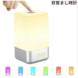 �ڊo�܂����v �x�b�h�T�C�h�����v �� �ڊo�܂� ���C�g ���v ��铔 �}���`�J���[ USB�[�d���v �Q�� ������� ���ڊo�܂����v ��� �k���C���e���A �������낢 �q���a�����v���[���g