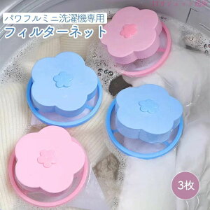 ���^�������l�b�g ���� �W�� ���󑆃l�b�g ���󑅂��݂Ƃ�l�b�g ���󑅃N���[�i�[ �S�~�ƃ��l�b�g ����@ ���󑅐�� �� �L ���� ������ �ы� �Ȃڂ��� �S�~��� �ю�� �c�^ �S���� ����