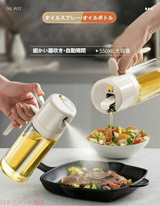 2way �I�C���X�v���[ �I�C���{�g�� �����J�� 550ml �t���ꂵ�Ȃ� �I���[�u�I�C�� �X�v���[ ������ �����p �� �h���b�V���O �T���_�� ���������� �r�� �| �r�l�K�[ �e�� �I�C������ �ݖ��X�v���[