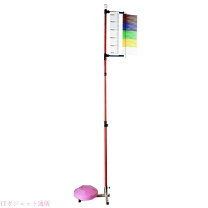 楽天市場】シャフトスパイン検出器の通販