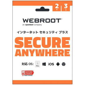 ウェブルート インターネットセキュリティプラス 2年3台版 パソコン セキュリティソフト 3台 ウイルスソフト モバイルセキュリティ アンチウイルスソフト
