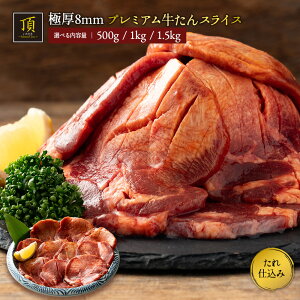  d ؂ ^ XCX ( 傤 ) IׂO 500g 1kg 1.5kg e 󏭕 ^ ^ 8mm ē BBQ o[xL[ Mtg p 蕨 v[g