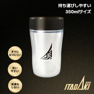 �I���W�i���V�F�C�J�[350ml�@�g�c����×�Ǘ��h�{�m�ďC�@ITADAKI HERO ���� �V�F�C�J�[ �v���e�C���V�F�C�J�[ ������ �v���e�C�� �V�F�[�J�[ �q�� �W���j�A �L�b�Y ������ �����^�� �C�^�_�L�q�[