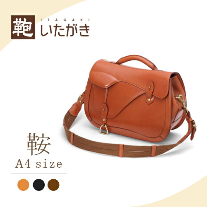 楽天市場】本革 牛革 バッグ メンズ レディース ショルダーバッグ 