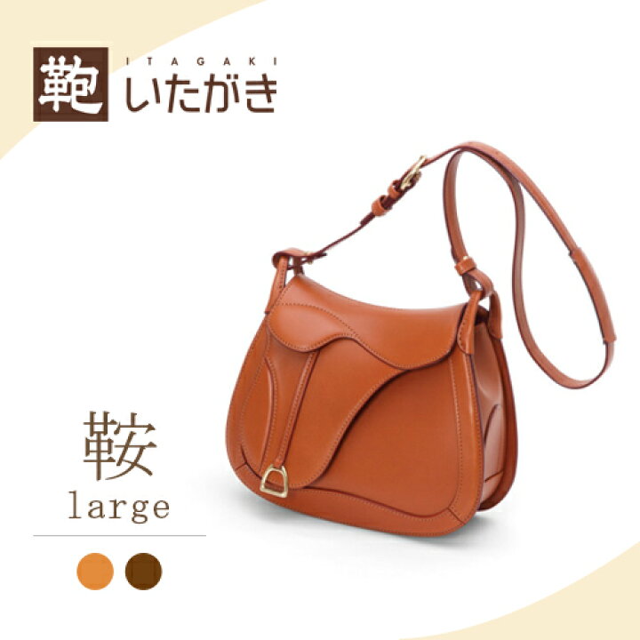 楽天市場】本革 牛革 バッグ メンズ レディース ショルダーバッグ 
