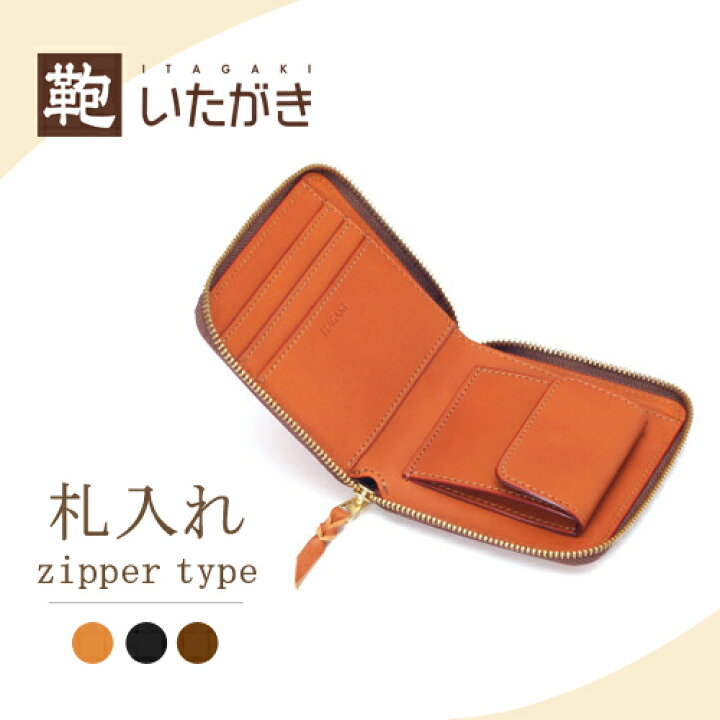 楽天市場】本革 牛革 財布 小銭入れ コインケース お札 カード メンズ 