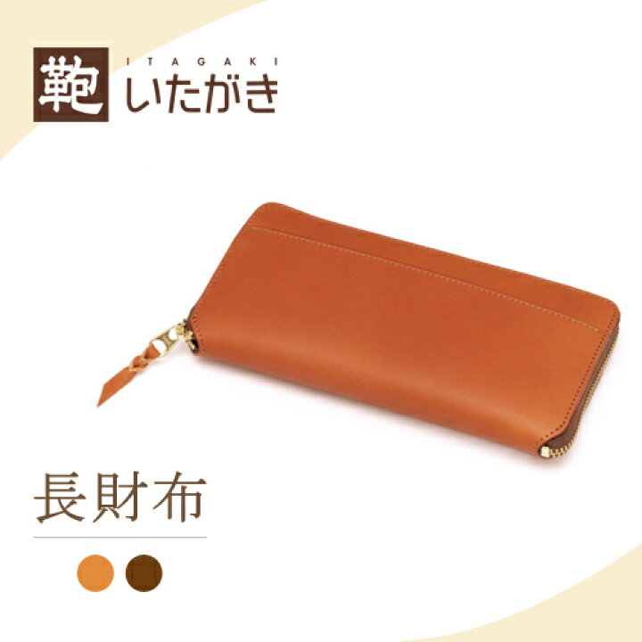 楽天市場】本革 牛革 長財布 メンズ レディース シンプル 革財布 