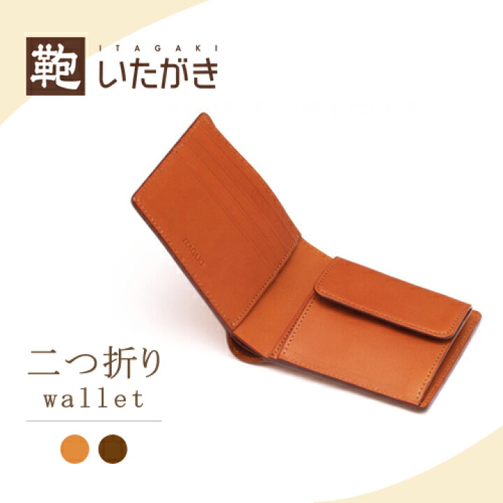 楽天市場】本革 牛革 二つ折り財布 小銭入れ メンズ レディース 革財布 