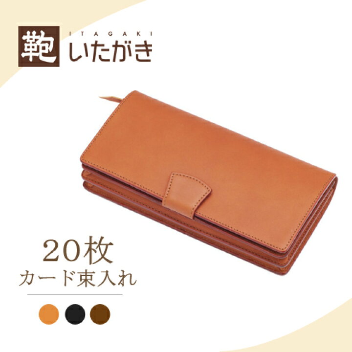 楽天市場】本革 牛革 長財布 カード メンズ レディース シンプル 革  