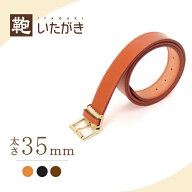 本革 牛革 カジュアル ビジネス メンズ レディース プレゼント ギフト 名入れ 鞄いたがき［E289 ベルト 3…