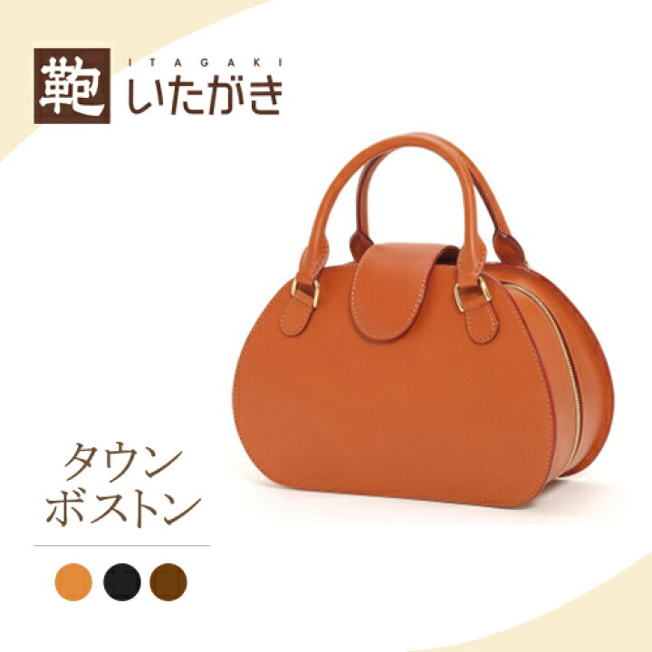 楽天市場】本革 牛革 ハンドバッグ ボストンバッグ レディース 