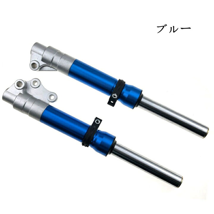 楽天市場】フロント フォーク 左 右 セット 社外品 JOG スーパージョグ 
