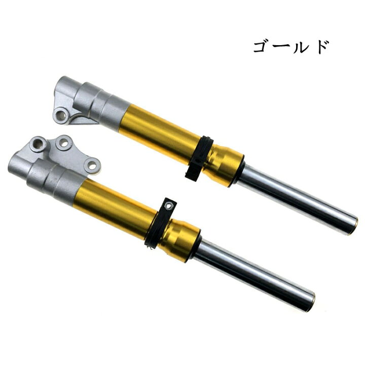 楽天市場】フロント フォーク 左 右 セット 社外品 JOG スーパージョグ 