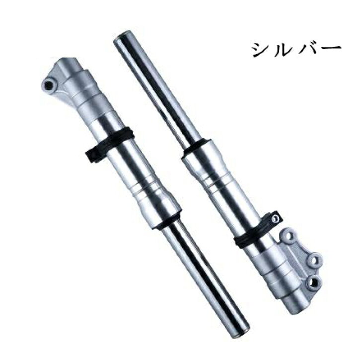 楽天市場】フロント フォーク 左 右 セット 社外品 JOG スーパージョグ 
