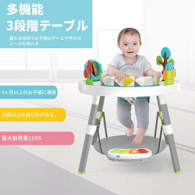 NEW スキップホップ 3in1アクティビティ・センター ジャンパルー 赤ちゃん 遊具 歩行器 バウンサー スキップホップ 3ステージ bbq547