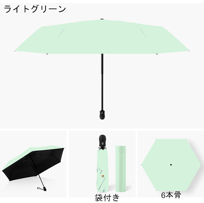 楽天市場】【 楽天ランキング１位 】 折りたたみ傘 軽量 自動開閉