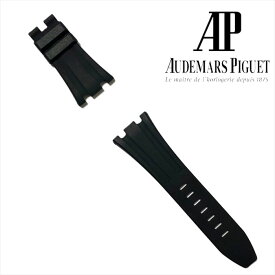 【中古・極美品】 AUDEMARS PIGUET オーデマピゲ オーデマピゲ 42mm ロイヤルオークオフショア用 純正ラバーベルト 【Luxury Brand Selection】