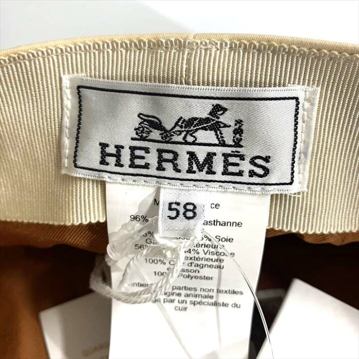 楽天市場】【新古品】 エルメス (HERMES) キャスケット 《カブール 