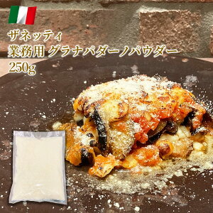 UlbeB Ɩp Oip_[m pE_[ 250g pbN   C^A ofBABY  `[Y n[h  C^A C^A pX^ T_ sbc@ sU pE_[