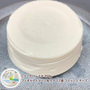 `[Y Rb^ tXJ 250g tBIfB}[] C^AY tbV `[Y O ܂ 񂹃O  p[eB ӎ ƈ  ĂȂ  C