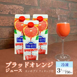 yⓀzJ|EfBEtBI[ ubhIWW[X Xv[^EfEA`bT 750ml×3{ C^A V`AY