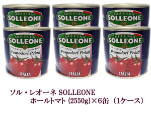 yisz\ I[l z[g}g 2550g×6 C^AY Pomodori Pelati g}g g}g |h[ n  ʋl C^A pX^ \[X  H hАH