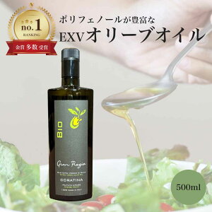 GLXg o[W I[uIC C^AY OvWI BIO 500ml Jv[g }A v[AB I[KjbN X̏܂