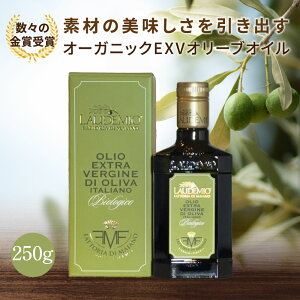 t@bgAEfBE}CA[m Ef~I BIOI[KjbN GLXgo[WI[uIC 250ml C^AEgXJ[iBY I[u I[KjbN 2025 ō Hi  Hp 