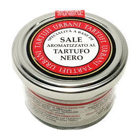 【お買い物マラソン ポイント5倍】ウルバーニ 黒トリュフ塩 100g イタリア産 高級 黒 トリュフ 塩 料理 ステーキ 目玉焼き お取り寄せグルメ お取り寄せ グルメ オードブル 記念日 誕生日 お返し 【 送料無料 】