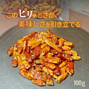 yGg[Ń|Cg10{ztBeB hq yy`[m sbR 100g FILOTEI h ̒ ①