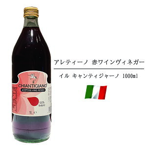 AeB[m CrlK[ ԃCBlK[ 1000ml C^ gXJ[iY C LeBW[m C rlK[  | Ԃǂ| ʎ| hbVO T_ }l  ЊQ 