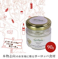 タルトゥフランゲ 白トリュフ塩 90g イタリア産 木のスプーン付き お取り寄せグルメ お取り寄せ グルメ …