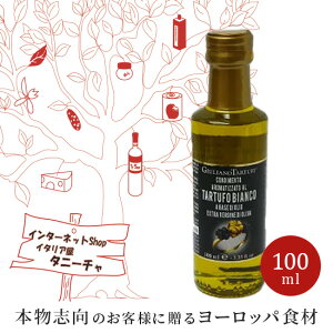 yyVX[p[SALE ʉizWA[mE^gD[tB gt IC 100ml C^AY I[uIC 񂹃O 