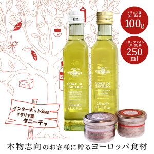 Eo[j gtIC (A) e250ml gt (A) e100g S4Zbg Mtg{bNXt C^AY j o a j  蕨 j oYj Əj 