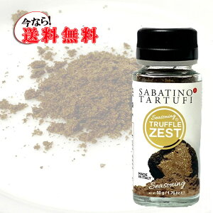 yzToeB[m Wp gt [Xg 50g XpCX C^AY pE_[ SABATINO Zest  C^A t` C^A v[g Mtg Tartufi Truffle O 