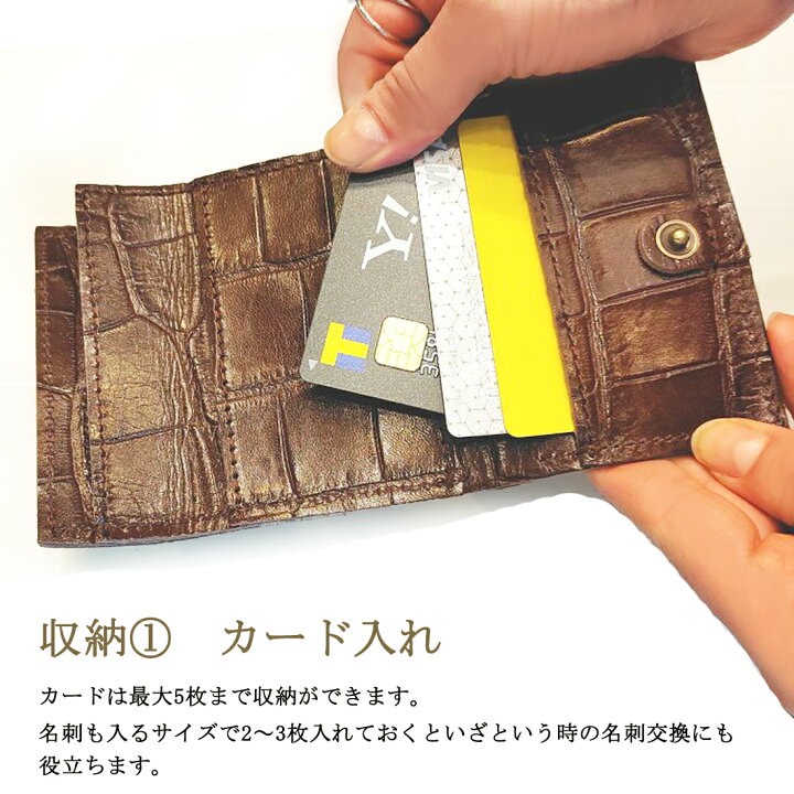 楽天市場】全国送料無料 小さい財布 ミニ財布 コンパクト財布 日本製 手のひらサイズ カードサイズ 薄い財布 ミニマム財布 お札を折らない イタリコブランド レザー 本革 皮 母の日 父の日 贈り物 (全8色) : ブティック イタリコ 楽天市場】全国送料無料 小さい財布 ミニ財布 コンパクト財布 日本製 手のひらサイズ カードサイズ 薄い財布 ミニマム財布 お札を折らない イタリコブランド レザー 本革 皮 母の日 父の日 贈り物 (全8色) : ブティック イタリコ