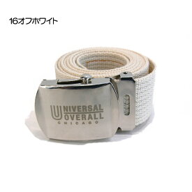 日本製無地 GIベルト ガチャベルト UNIVERSAL OVERALL ユニバーサルオーバーオール チノパン ジーンズ 作業着に メンズベルト 調節可能
